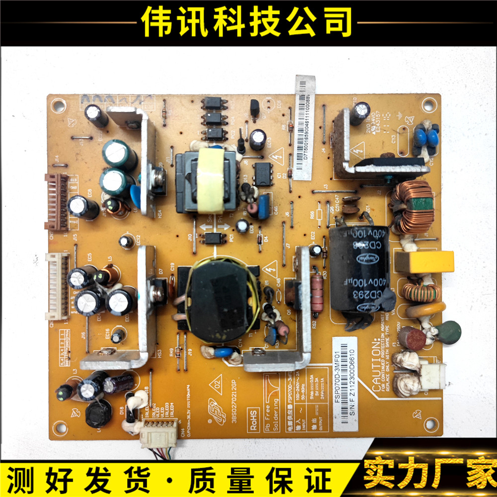 长虹LED24760XFSP070D-3MF01