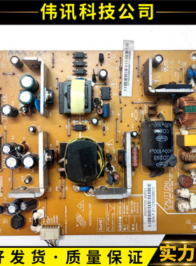 原装长虹 LED24760X 液晶电视电源板 FSP070D-3MF01 3BS0270212GP