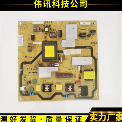 夏普40LX260A电源QPWBFG393WJZZ