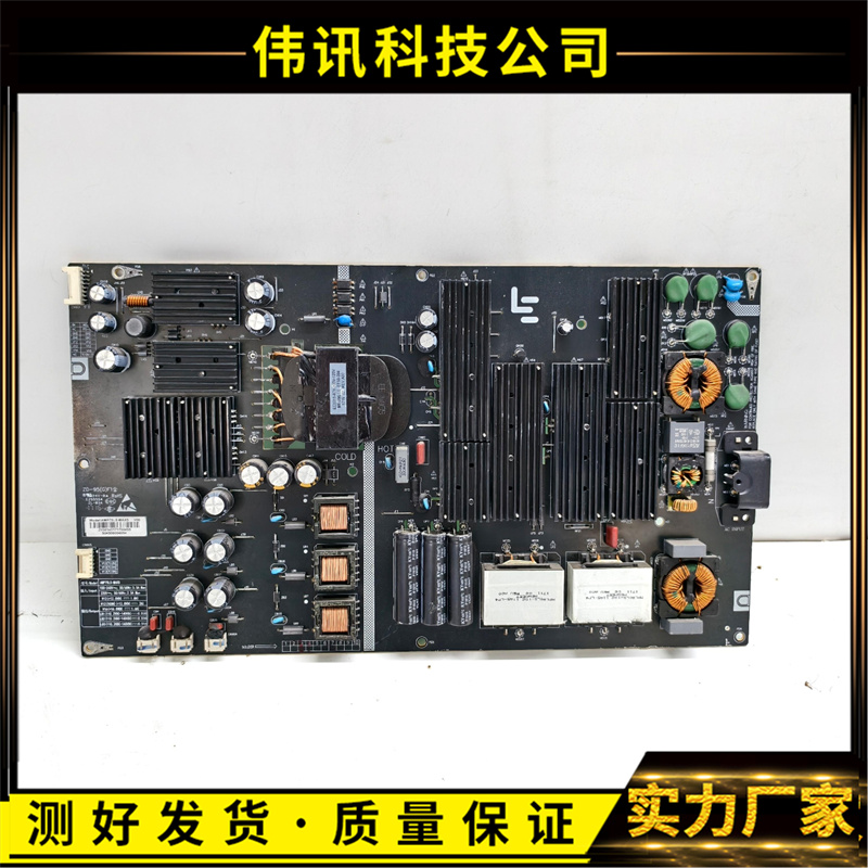 原装L755UCIN电源板AMP75LS-MAX5