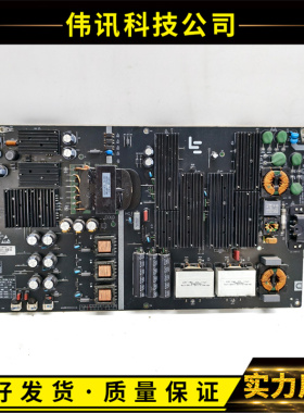原装正品75寸乐视电视机L755UCIN电源板AMP75LS-MAX5