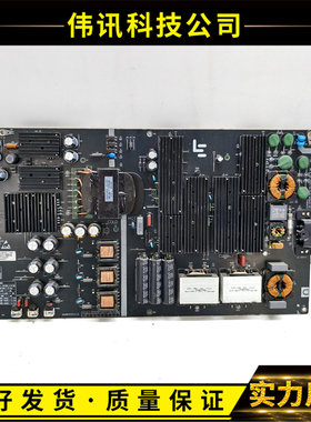 原装L755UCIN电源板AMP75LS-MAX5