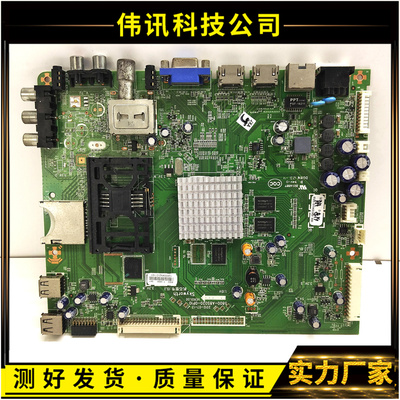 创维42E760A47E600Y主板A8S020