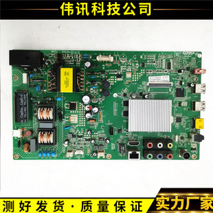 281YT 382YT 原装 康佳LED32M1200AF主板35018442配屏72000536YT