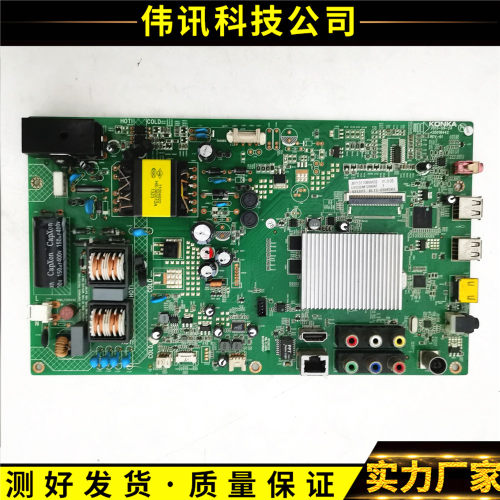 原装康佳led32m1200af主板