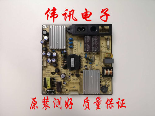原装TCL L32F3300B电源板CQC09001033054 SHG3206A-101H 背光10针
