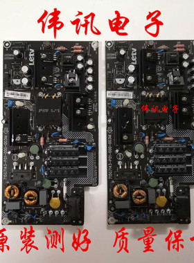 现货乐视L403SN L403S3 X40S电源板715G7143-P01-000-003H/M