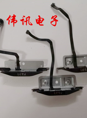 原装乐视L433L3 L433LN LetvS40 Air 遥控接收板 带线 测试好