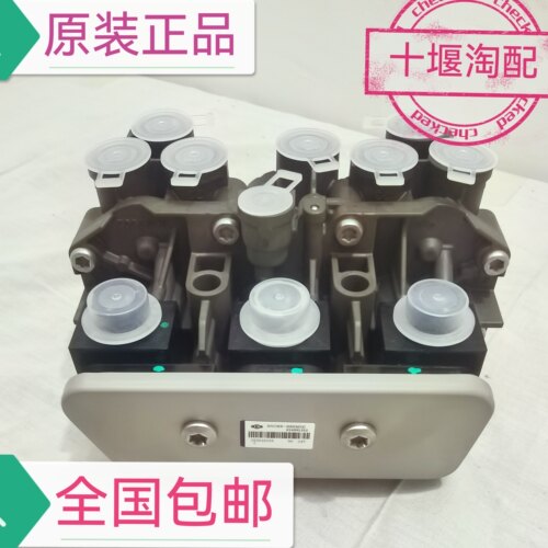 东风天龙原装后桥制动控制模块桥包解放重汽陕汽通用控制器总成