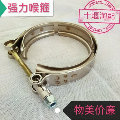 东风天龙雷诺发动机增压器不锈钢卡箍喉箍软管强力欧式抱箍管夹