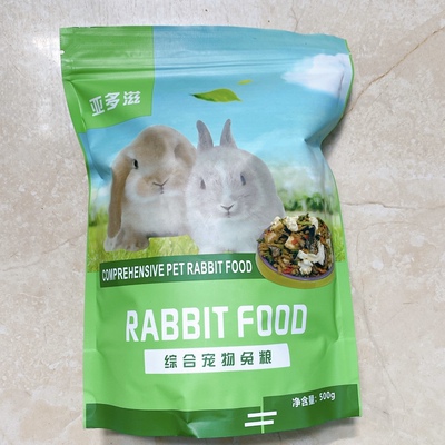 亚多滋综合宠物兔粮蔬菜水果