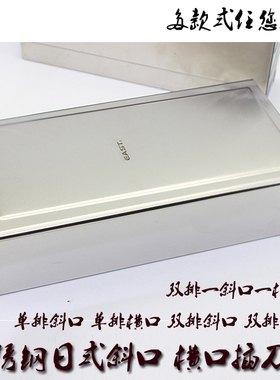 不锈钢厨房刀架料理厨师西厨刀具座日式插刀箱菜刀壁挂刀架刀盒