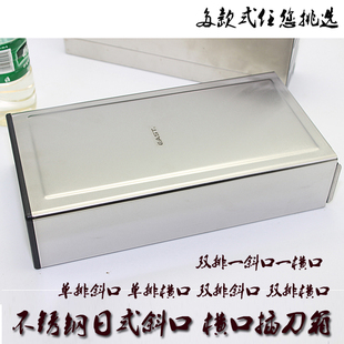 不锈钢厨房刀架料理厨师西厨刀具座日式插刀箱菜刀壁挂刀架刀盒