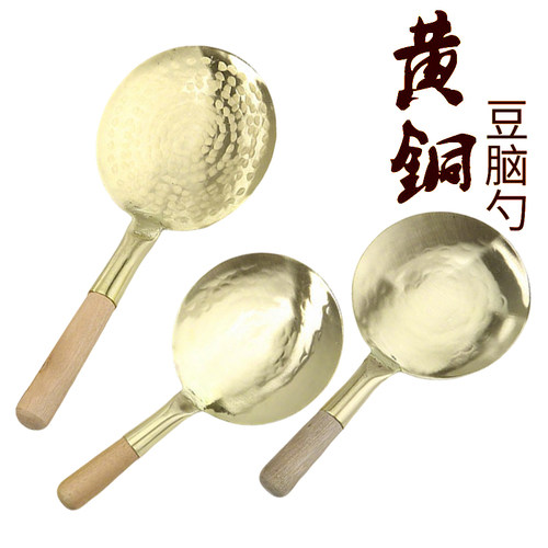 LJY纯铜豆腐勺豆腐铲套装