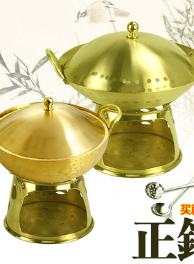 厚实纯铜火锅铜锅仔酒精火锅