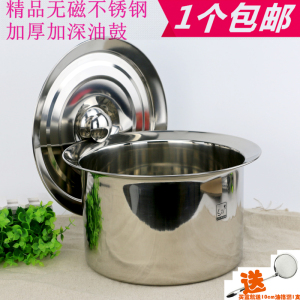 。加厚不锈钢油缸不锈钢油盆直型缸油鼓油盆油桶调料盆厨房用品包