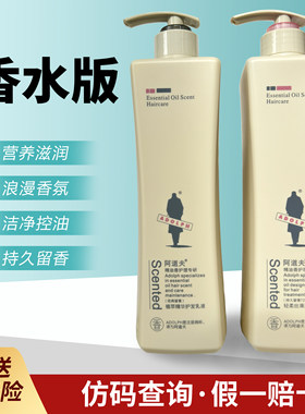 阿道夫洗发水正品护发素沐浴露