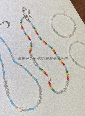 超可爱元气少女春夏新款小雏菊手链项链彩虹仿水晶贝壳花朵弹力
