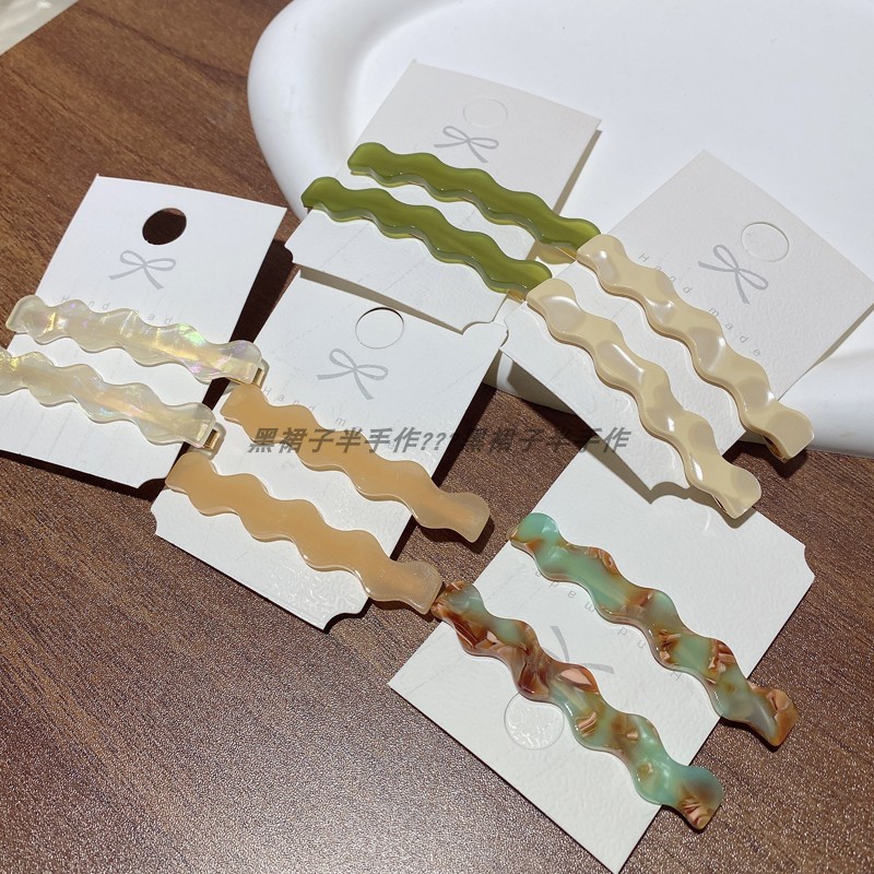 2个装~醋酸波浪一字夹侧边发夹基础色百搭实用发卡日系可爱小夹子