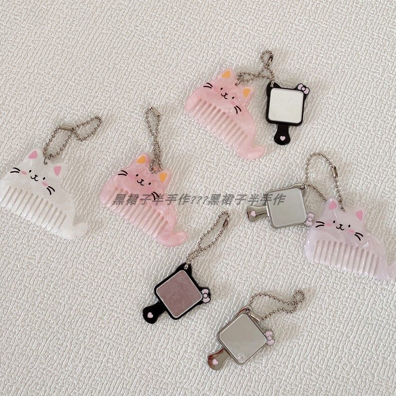 小挂件~迷你小镜子手持镜猫咪小梳子微缩拉链扣可爱少女萌宠梳子,节庆用品/礼品,钥匙链,淘宝优惠券,粉丝福利购,淘宝优惠卷