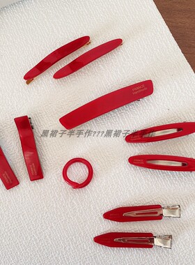 幸运红色系醋酸系列~基础款喜庆无痕夹弹簧夹戒指侧边发夹刘海夹