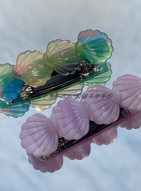 是弹簧夹！订单剩余贝壳醋酸侧边发卡芋泥紫幻彩绿色花纹刘海边夹