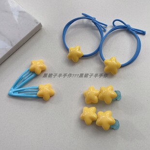 黄色奶油小星星系列头饰可爱少女BB夹皮筋头绳小小个鸭嘴夹五角星