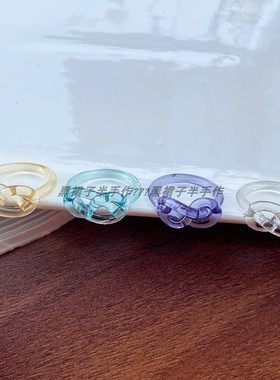 设计感透色清透感扭结树脂戒指