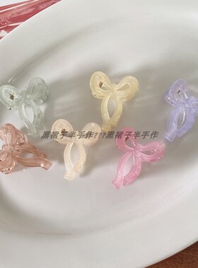 果冻色飘带蝴蝶结小抓夹
