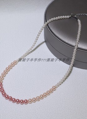 贝珠项链~少女粉色渐变可爱质感锁骨链设计感四季百搭日常氛围感