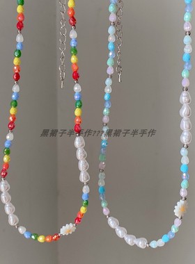 可爱少女彩虹仿水晶珍珠项链