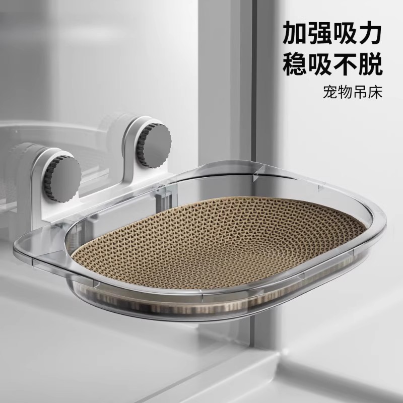 猫吊床窗户玻璃吸盘猫窝