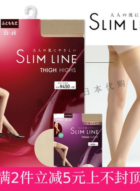 日本厚木ATSUGI正品丝袜包芯丝长筒袜子透气吸汗除臭防静电FT4500