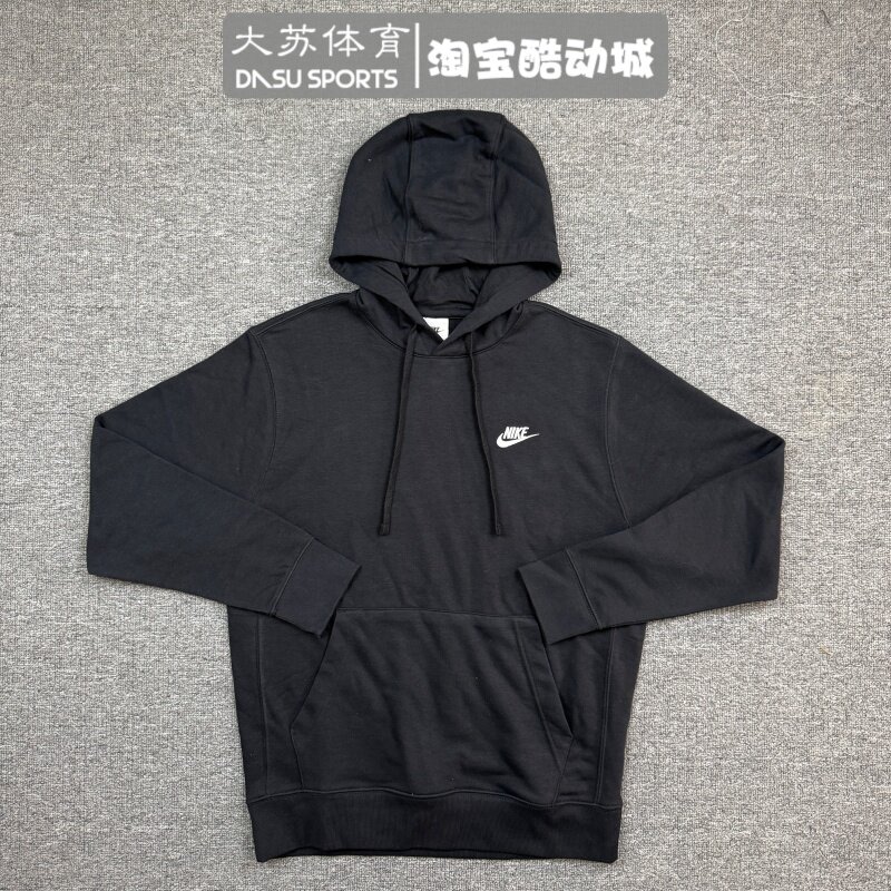 Nike/耐克 男子春季运动跑步休闲透气连帽针织毛圈卫衣CZ7858-010