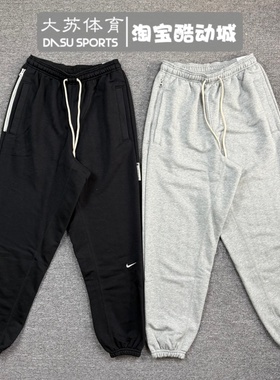 Nike/耐克 男子秋季运动休闲宽松透气刺绣小标毛圈收脚长裤FZ0225