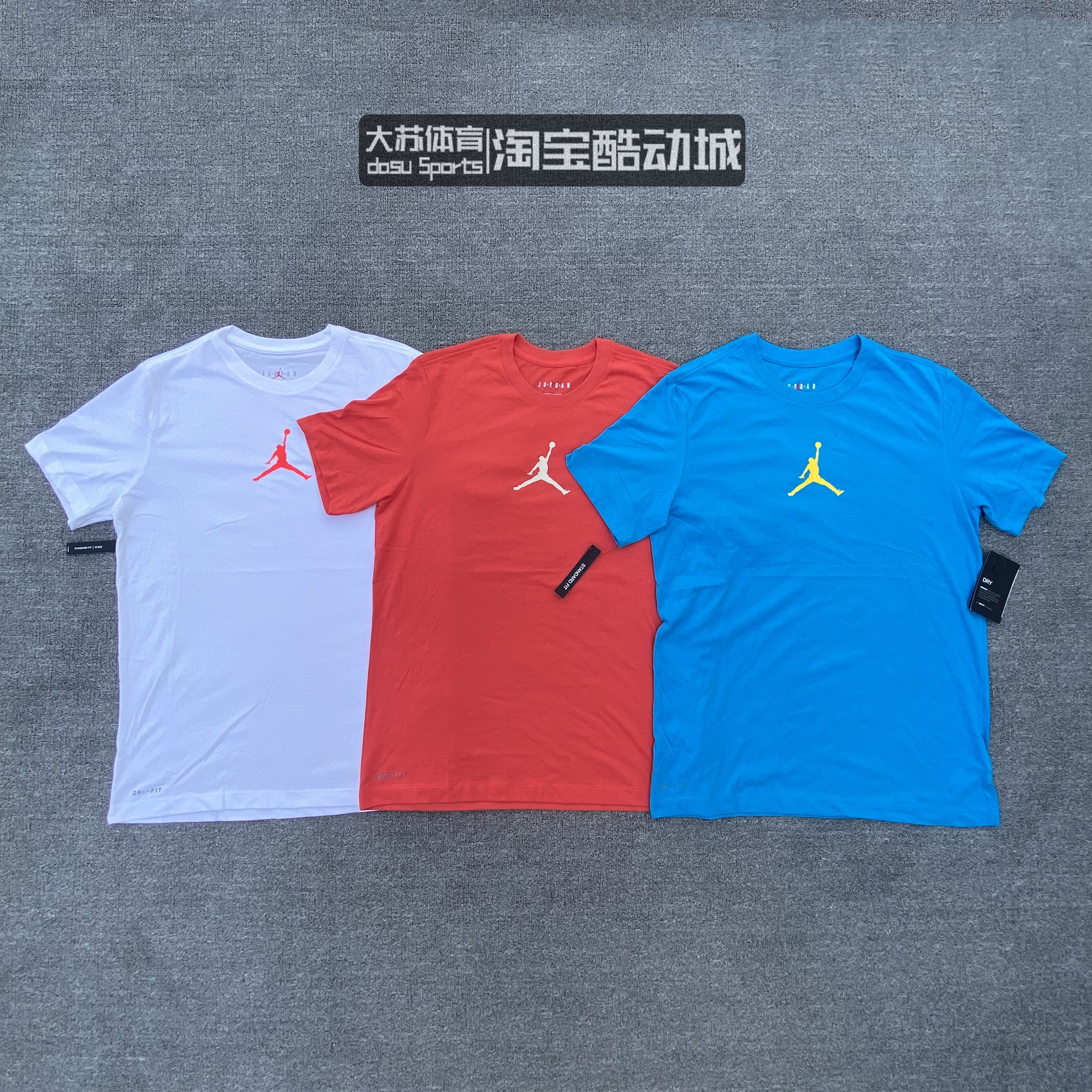 Nike Air Jordan男子夏季经典运动篮球休闲速干透气短袖T恤BQ6741,运动服/休闲服装,运动T恤,淘宝优惠券,粉丝福利购,淘宝优惠卷