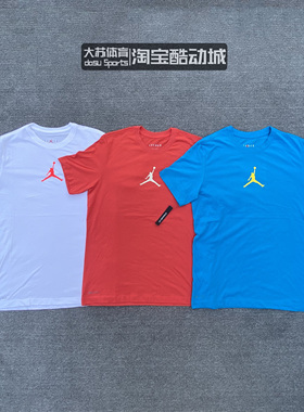 Nike Air Jordan男子夏季经典运动篮球休闲速干透气短袖T恤BQ6741
