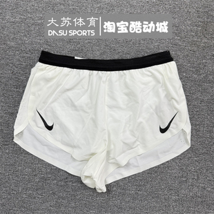 NIKE/耐克男子夏季ADV跑步训练马拉松竞速速干透气短裤FN3350-121
