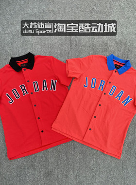 Nike Air Jordan AJ 男子篮球翻领POLO衫短袖T恤 AJ1111-631-687
