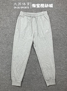 NIKE/耐克 男子秋季运动休闲针织刺绣纯棉收口小脚长裤FQ4331-063