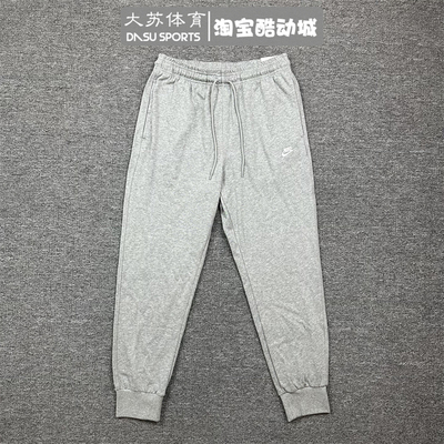 耐克运动休闲常规男子透气长裤