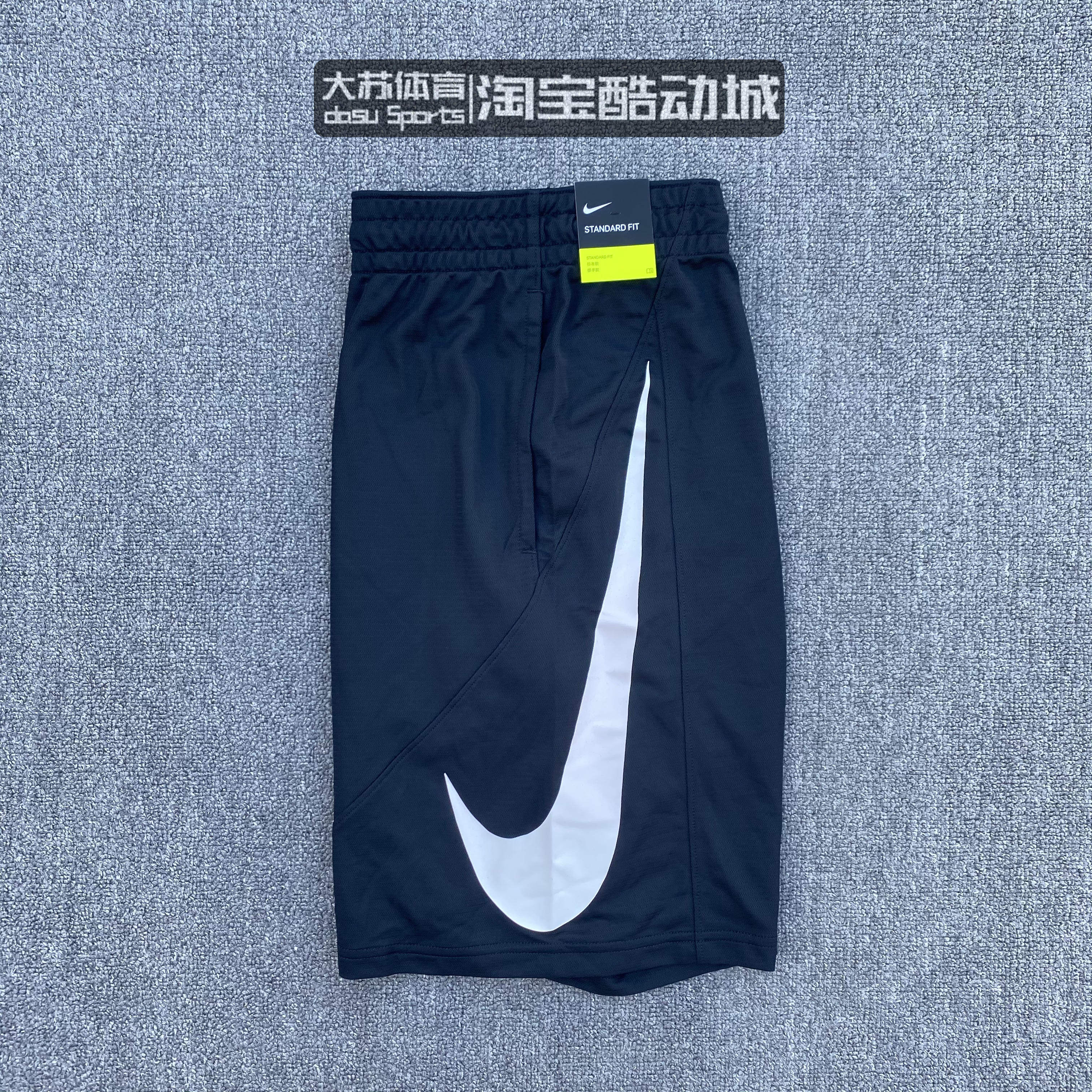 耐克/nike大勾logo五分男子篮球
