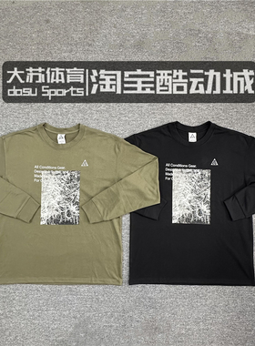 NIKE/耐克男子春秋ACG户外机能运动透气速干长袖套头衫FN7319-010