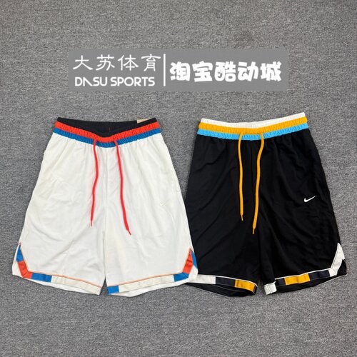 耐克男子篮球运动速干短裤