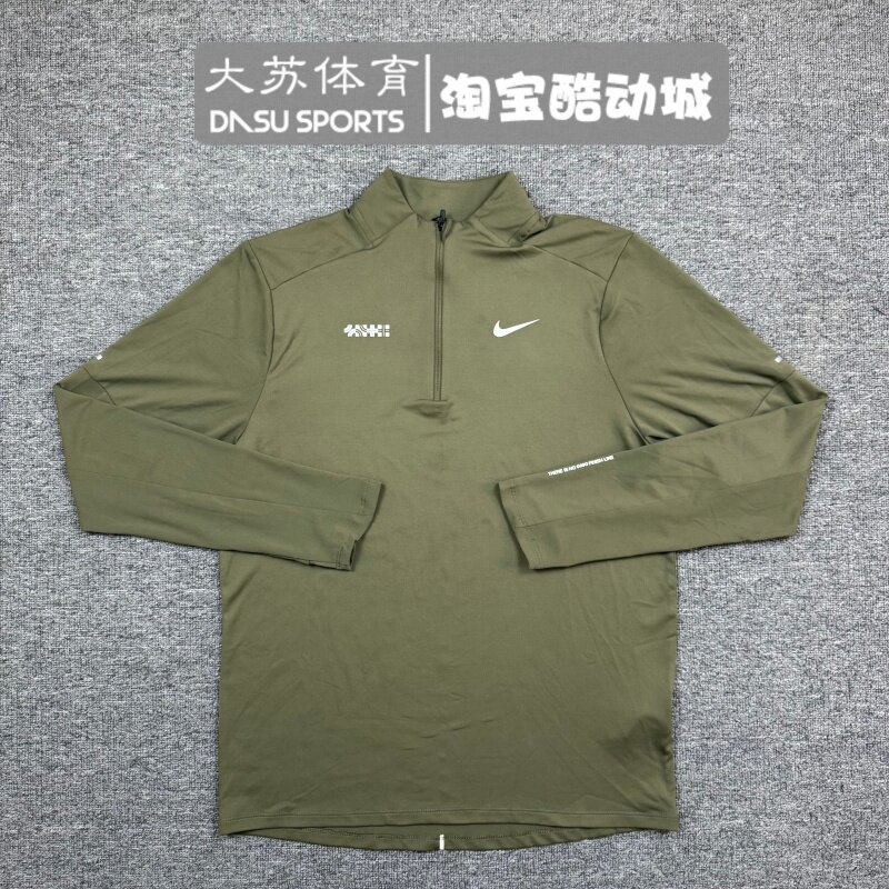 NIKE/耐克男子秋季跑步运动休闲健身防晒半拉链速干长袖T恤HV8212