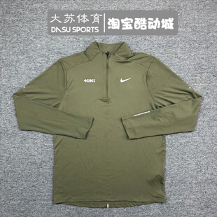 NIKE/耐克男子秋季跑步运动休闲健身防晒半拉链速干长袖T恤HV8212