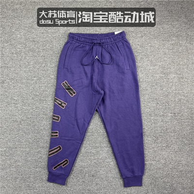 耐克男子春季运动休闲长裤