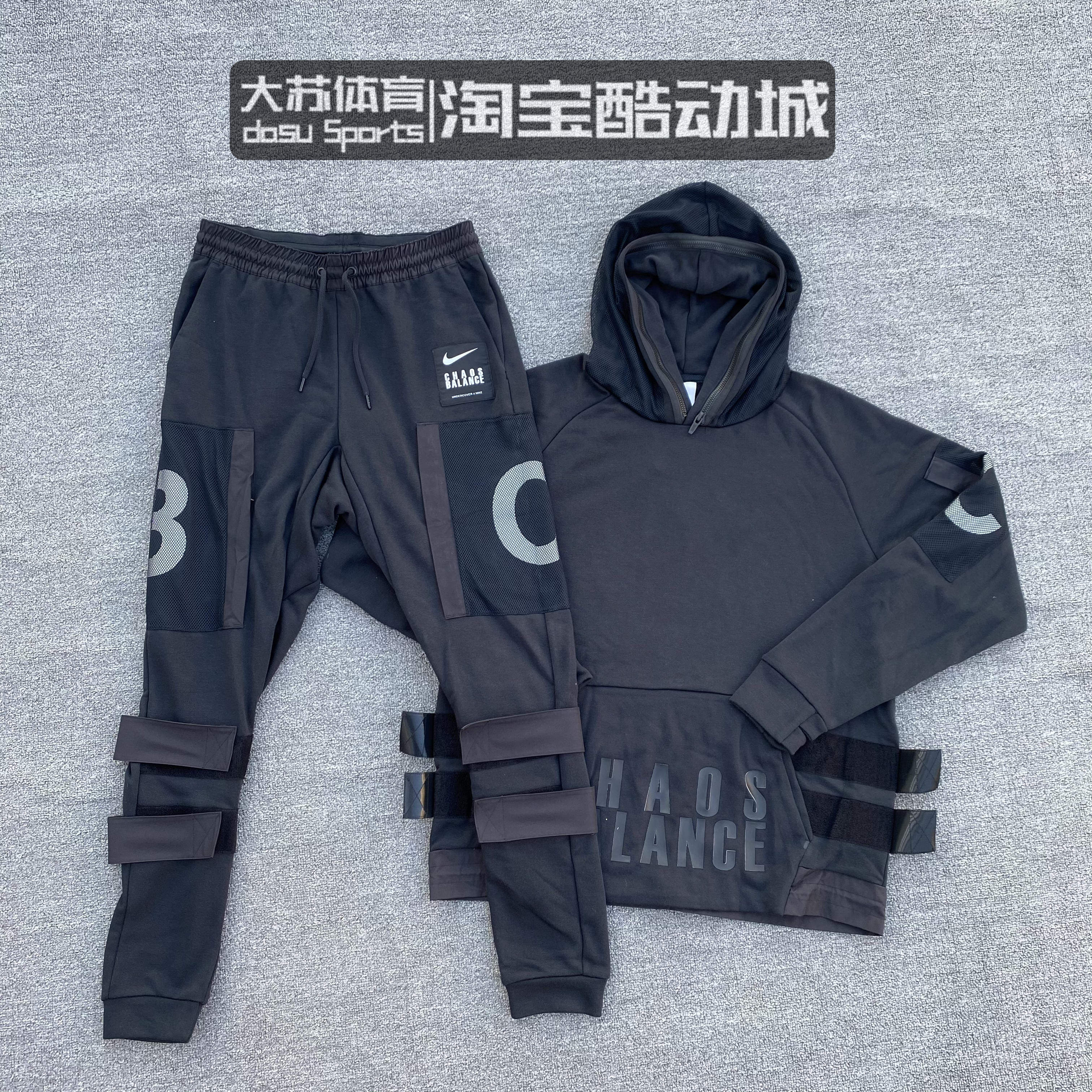 Nike UNDERCOVER 高桥盾联名机能运动套装连帽卫衣长裤bv7138-010