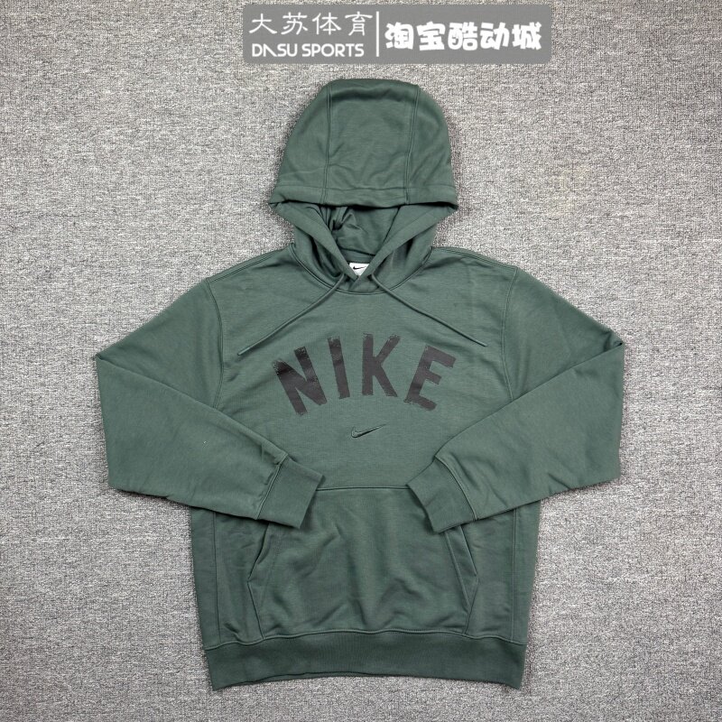 Nike/耐克 男子春季运动休闲刺绣标连帽毛圈针织卫衣 FV9920-338