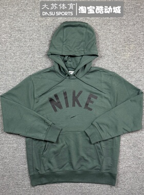 Nike/耐克 男子春季运动休闲刺绣标连帽毛圈针织卫衣 FV9920-338